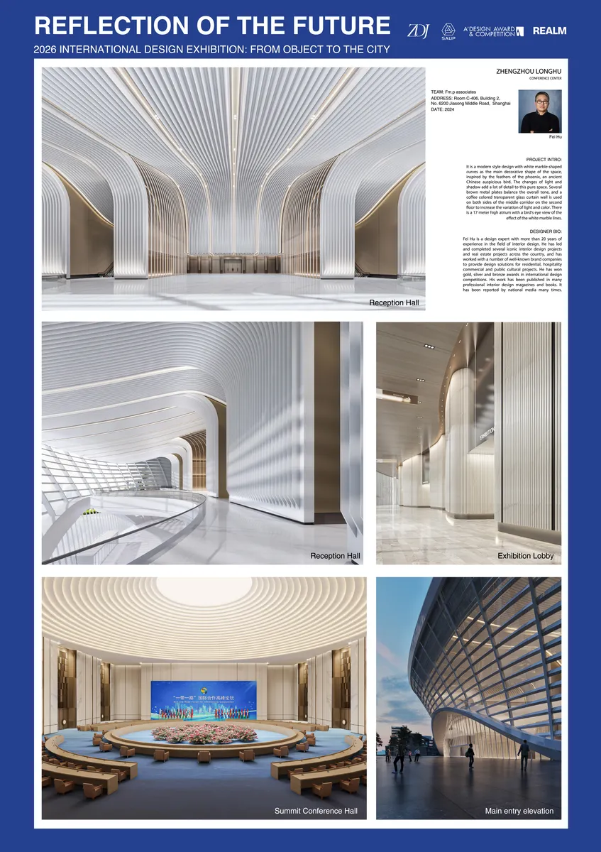 ROTF2026_FEIHU_ZHENGZHOU LONGHU CONFERENCE CENTER.pdf_p1.webp