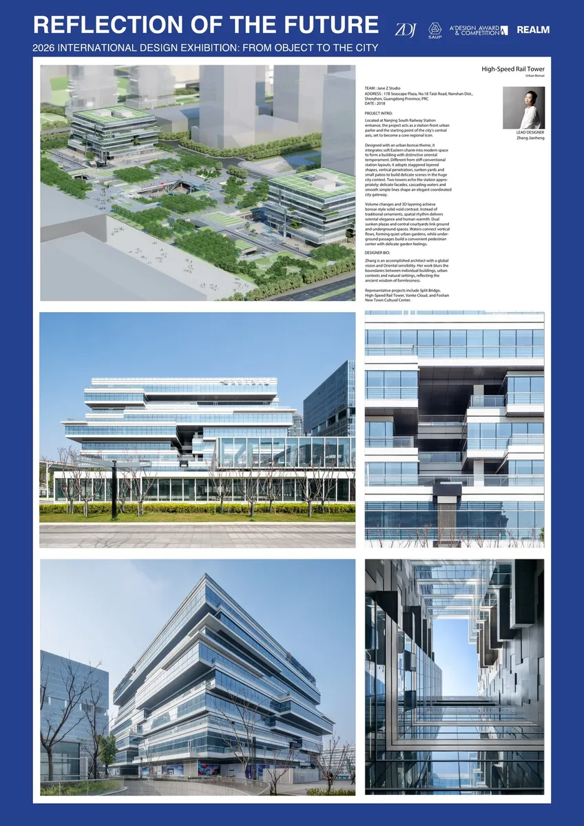 High-Speed Rail Tower - B2 poster.jpg